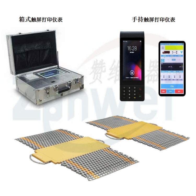 電（diàn）子汽車衡|電子台秤|電子秤（chèng）|電子吊秤|電子天平|電子地磅（páng）|稱（chēng）量儀器