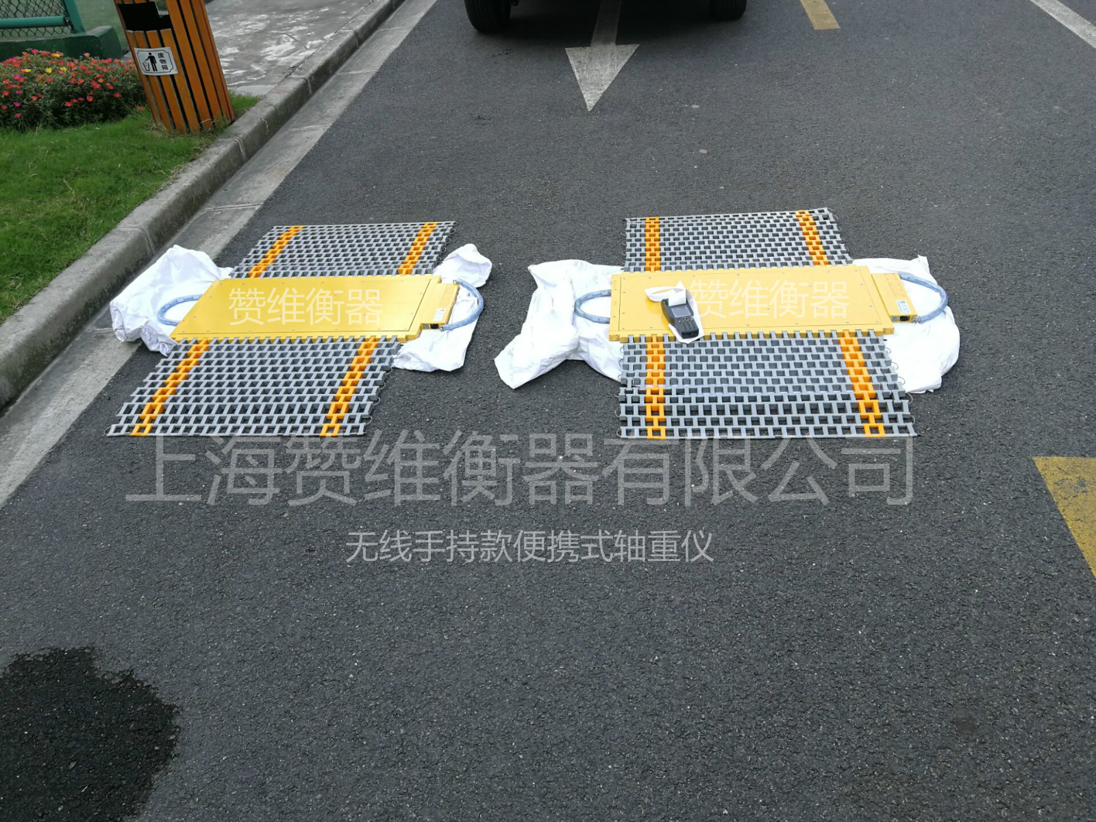 電子汽（qì）車衡|電子台秤|電子秤|電子吊秤|電子天平|電子地磅|稱量儀器